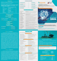 4th International Conference on Thermal, Manufacturing, Structural and Environmental Engineering ICITMSEE'24 International Conference Poster